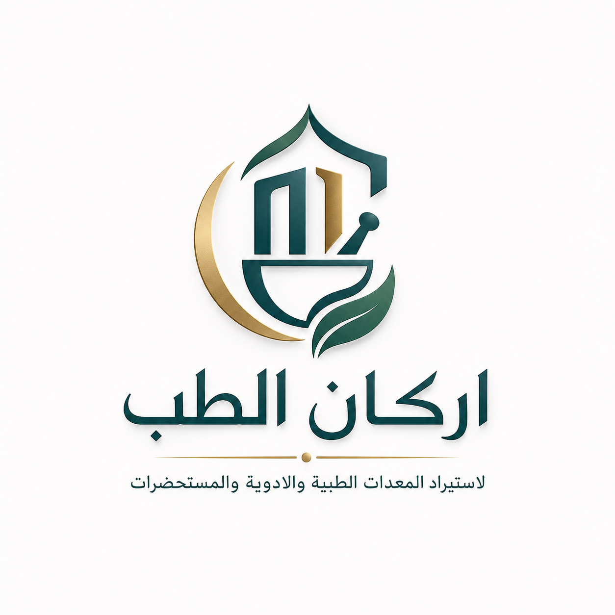معدات طبية حديثة